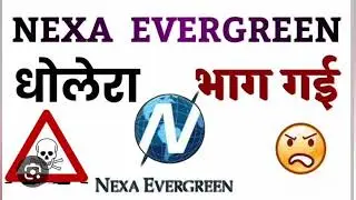 NEXA EVERGREEN DHOLERA LATEST UPDATE @ कब मिलेगा पैसा वापिस