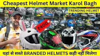 Cheapest Helmet Market😱 Jhandewalan Delhi | Branded Helmets Market #helmet 