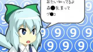 [HD] Touhou - Chirumiru
