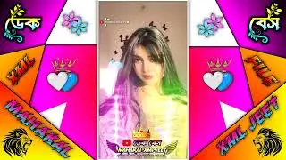 Pappi De Pappi De || purulia song dj xml file🔰 new Purulia song 🌿 DeK Bass 💫  #xml_file