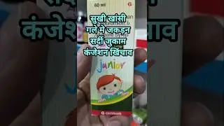 Alex junior 👍🤟#health #doctor #tips #medicine #shorts #medical #mbbs #life #baby #best #ytshorts