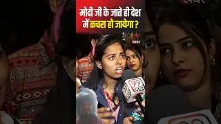 Rahul Gandhi Parivar nahin Sambhal para #news #latestnews #youtube #andhbhakto