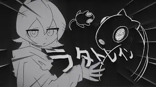 RataTrain『ラタトレイン』