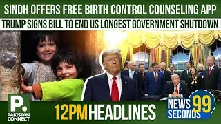12:00 PM News Bulletin | Pakistan Connect | Top Headlines from Pakistan and Around the World