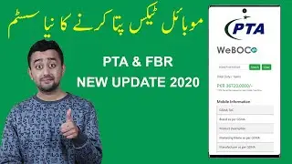 PTA New Update 2020 - Mobile Tax Duty Calculator in Pakistan