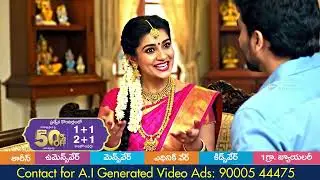 RS Shopping Mall, Eluru | AI Generated Video AD | Delight Media & Technologies | AI Video
