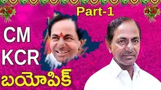 Telangana CM KCR Biopic | TRS Party Leader K Chandrasekhar Rao Biography | Dr.RK Goud | TFCCLIVE