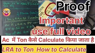💥ac compressor dead l ☝how to ac compressor change l🧐 ac chowking problem l LRA to Ton how calculate