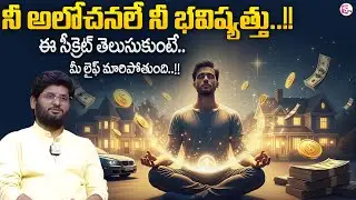 Anantha Sai Krishna : Powerful Universe Secret | Life Changing Secrets | Sumantv Suvarna