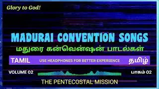 TPM மதுரை கன்வென்ஷன் பாடல்கள் | பாகம் 02 | TPM MADURAI CONVENTION SONGS | VOLUME 02