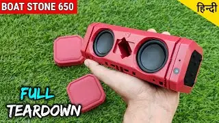boAt Stone 650 | TEARDOWN / DISASSEMBLY | Bluetooth Speaker Under Rs 2000 | हिन्दी