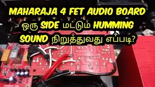 MAHARAJA 4 FET AUDIO BOARD HUMMING HOW TO STOP | HUMMING NOISE REDUCE