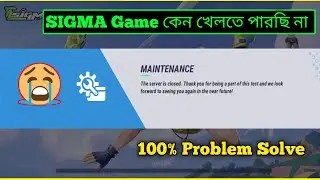 SIGMA Game not open problem solve। how to open sigma। sigma game the server is close problem