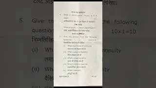 Sports training Bped 2nd year question paper 2024!#bped #pkle
