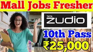 Zudio Jobs For Fresher 2023 || जुडियो मे जॉब कैसे करे || Mall Me Job Kaise Kare || 10th Pass Jobs