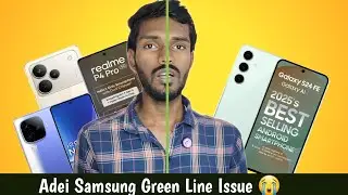 Проблема с зеленой линией на Samsung Galaxy S24 FE | Realme P4 против iQOO Neo 10R🤔❓| Замена ❌ Pa...