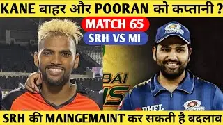 MI Vs SRH Team Comparison 2022 || Mi Vs Srh Playing 11 || SRH VS MI