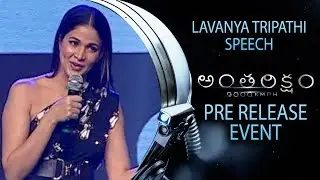 Lavanya Tripathi Speech @ Antariksham Pre Release Event | Varun Tej, Aditi Rao | Silly Monks