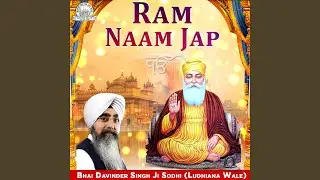 Tu Ram Naam Jap Soi