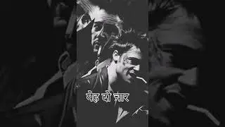 👿😈#dushmani#Attitude#Status#👿😈