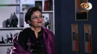 Inspire- An Initiative of Department of information & PR, J&K | 17/01/2026