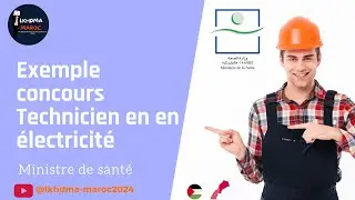 Exemple de concours de recrutement des technicien 4éme grade électricité Ministre de Santé #ofppt