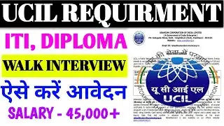 UCIL recruitment 2022| UCIL vacancy 2022 form kaise bhare| UCIL Diploma, degree job vacancy|
