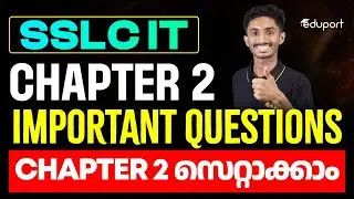 SSLC IT THEORY | Chapter 2 | Let&rsquo;s prepare a newspaper | Important Questions | Eduport