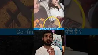 Dhoni & Cigarette? 😱