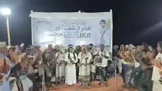 المقطع الثاني من البث المباشر في حفل مساعد شماخ في عسيلان 