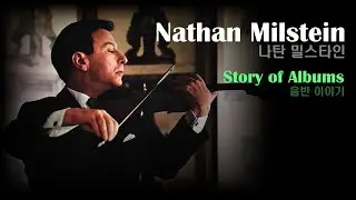 [Album Preview] Story of Nathan Milstein  나탄 밀스타인 이야기 #밀스타인 #바이올린 #milstein #jopusaudio #ipr