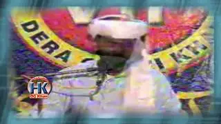 O Meen Jaanejigar | Jummah Khan Laghari | Blochi | HK Production DGkhan