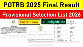 PG TRB PROVISIONAL SELECTION LIST 2026 | POST GRADUATE ASSISTANT FINAL RESULT 2026 APPOINTMENT ORDER
