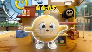 离奇的案件