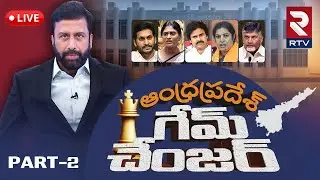 AP Election 2024🔴LIVE: Ravi Prakash | RTV Study Report | Game Changer | YS Jagan | Chandrababu | RTV