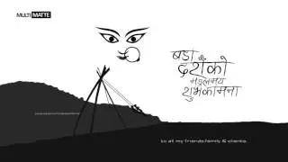 HAPPY DASHAIN 2074 | DASHAIN WISHES | Happy Dashain