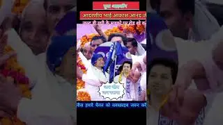 #bhim #bhimshakti #song #newbhimgeet #public #bhojpuri #bsp #viralvideo #youtube #subscribe