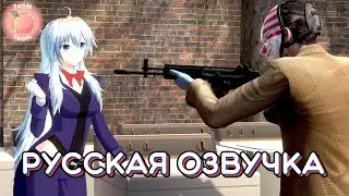 Мирабель ограбили средь бела дня | Mirabelle Gets Robbed in Broad Daylight (RUS DUB)