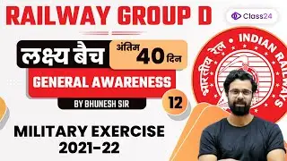 Railway Group D | General Awareness | Military Exercise by Bhunesh Sir | CL 12 | Class24