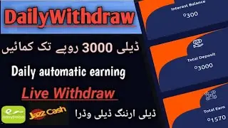 Daily withdraw buzz website/ scam website don't join/ auto earning @earnbytechonline