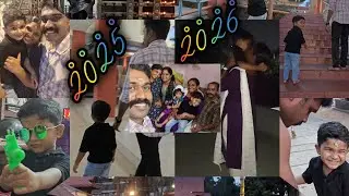 എന്റെ ഓർമയിലെ ആദ്യത്തെ n̊e̊ẘẙe̊år̊#@DheeraSManu #newyear2026 #newyear2025 #kadavoor #vlog 