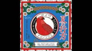 DIV - milky latte (English, Romaji, Kanji)