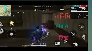 Garena free fire. (funny gameplay). Enemi merar tricks.Nahid Gaming...😀😀😀.