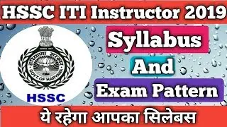 HSSC ITI instructor syllabus and exam pattern 2019||By Lalit sharma
