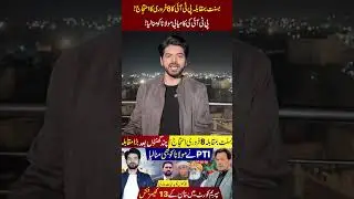 Feb 8 Showdown: Govt vs PTI Protest | Major Clash Expected #imrankhan #pti