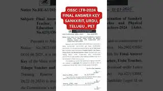 OSSC LTR-2024 FINAL ANSWER KEY OUT  SANKKRIT, URDU, TELUGU , PET #ossc #osscjob #osssc