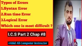 Types of Errors in C programming | syntax error |Logical error |Run time error | #Abid ali c.instrct