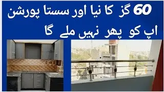 cheapest portion for sale in karachi | west open| 2 bed lounge in karachi |olx |brand new| apartment