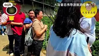 2025/12/3-4.🇲🇾马来西亚盲人团体导览金马仑高原