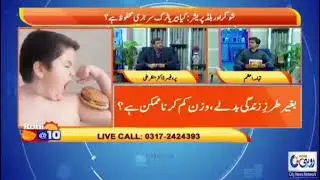 Different Weight loss options according to BMI | Bariatric Surgery @Dr.ManzarAli 